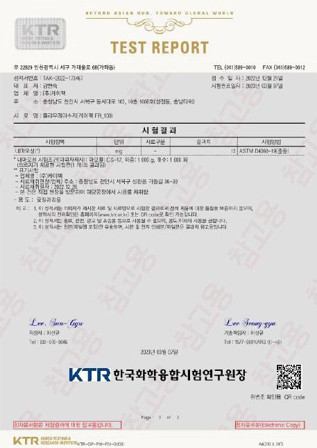 Taber Abrasion Test Report (3 of 3)